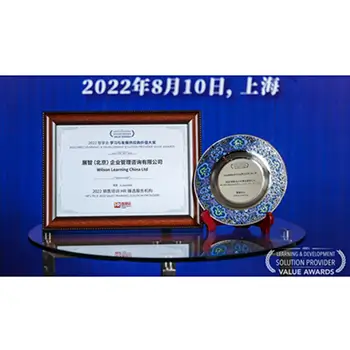 Human Resource Excellence Center – HR’s pick-2022 Sales Training Solution Provider 
